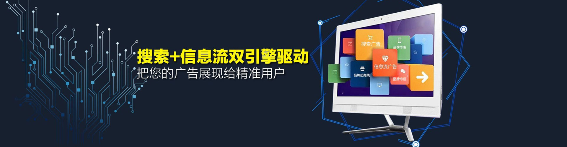 滁州百度包年竞价